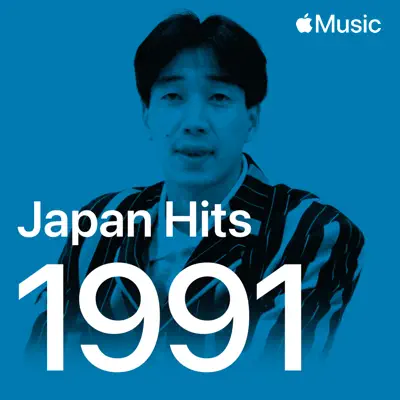 I Love You (Live Version At Kouriyama On 1991 Aug. 27th