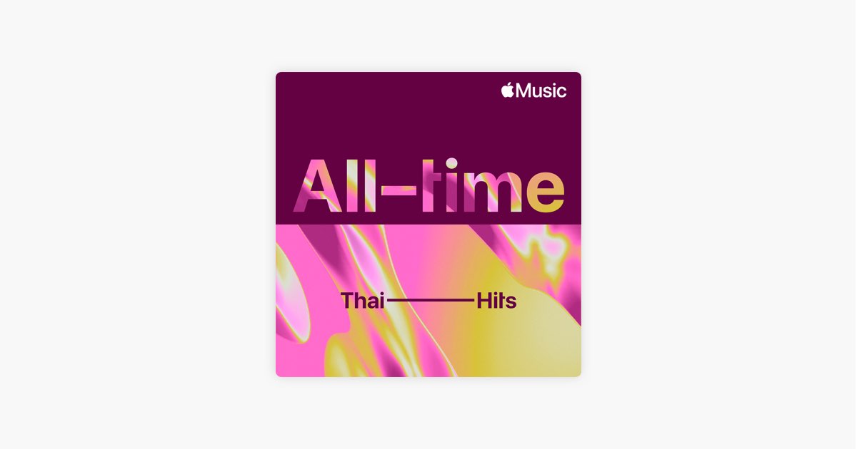 ‎AllTime Thai Hits Playlist Apple Music
