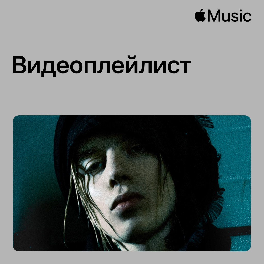 Главные видеоновинки
