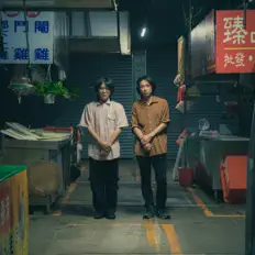 Listen to DuoDuo x Jay Lin, watch music videos, read bio, see tour dates & more!