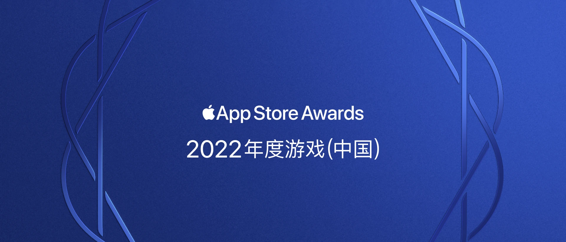 英雄联盟电竞经理 product page header