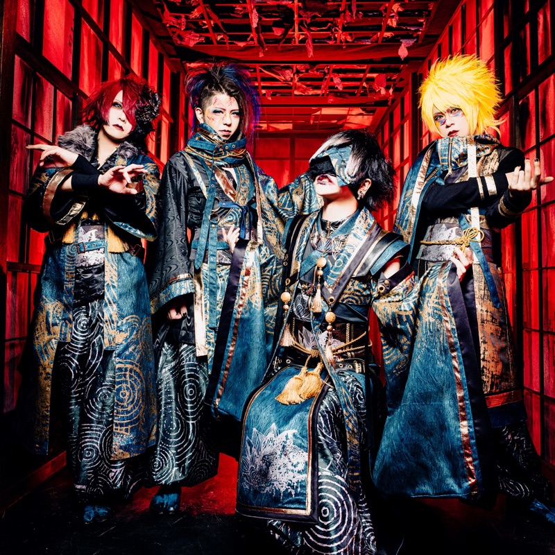 Kiryu - Yukikokugounitsuki
