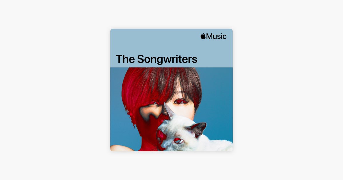 創作人：椎名林檎- 歌單- Apple Music