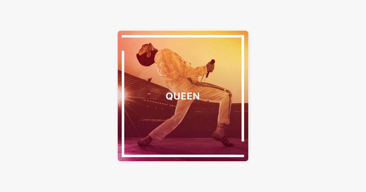 Queen: Τραγούδια από την πρώτη σειρά του... σπιτιού στο Apple Music