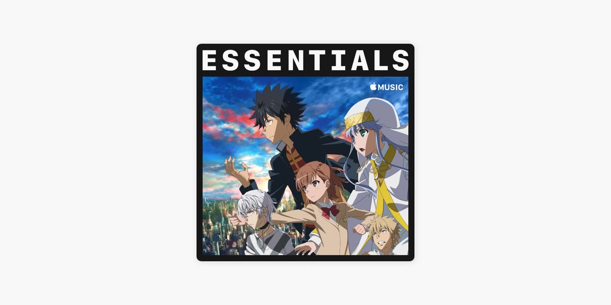 Apple Musicの はじめての とある魔術の禁書目録 シリーズ