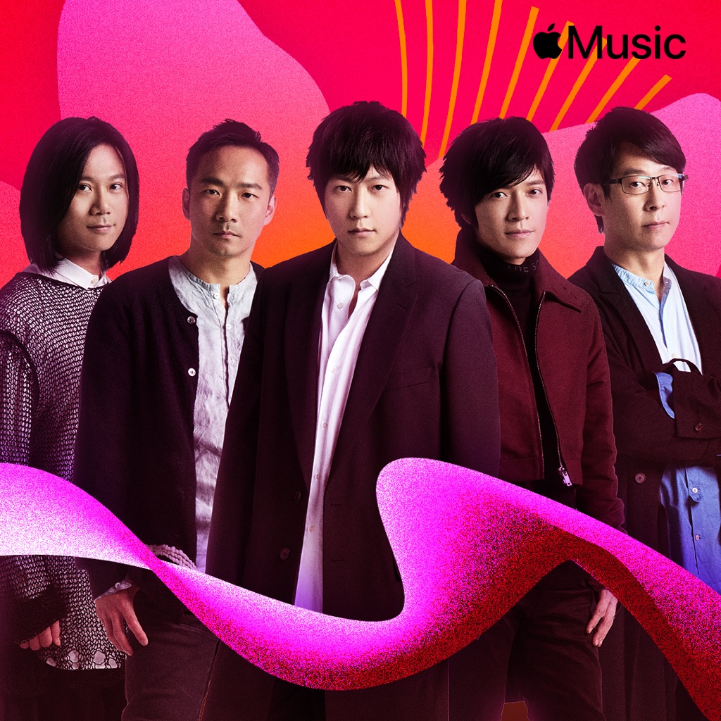 五月天：喜新戀舊