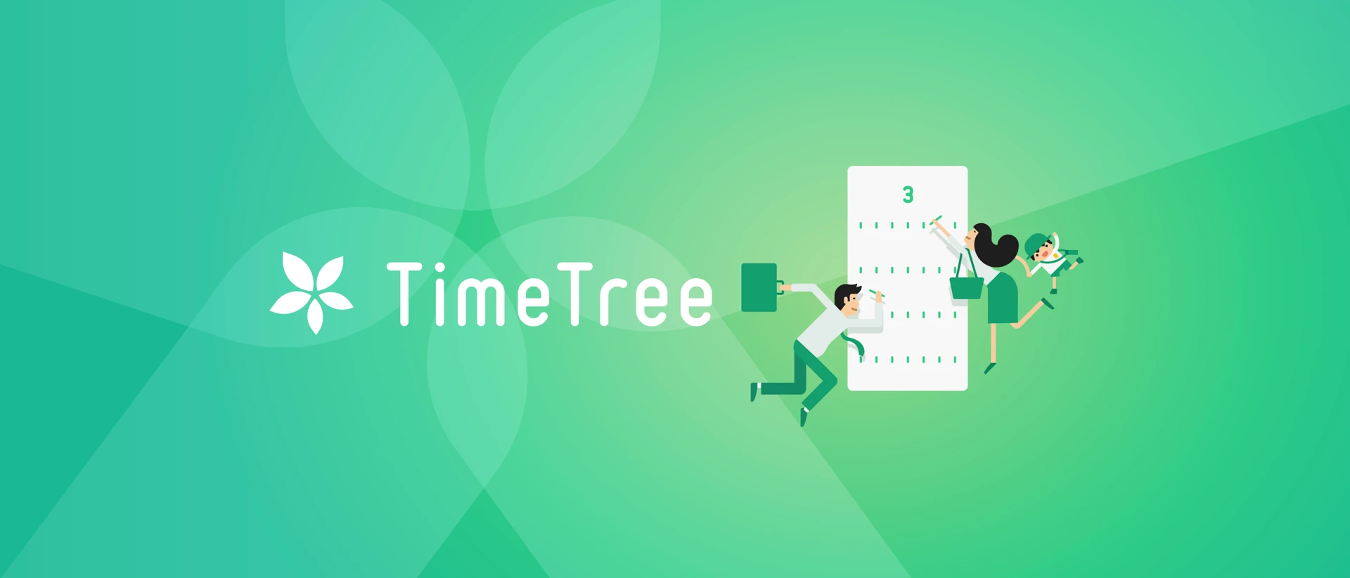 TimeTree: Shared Calendar product page header