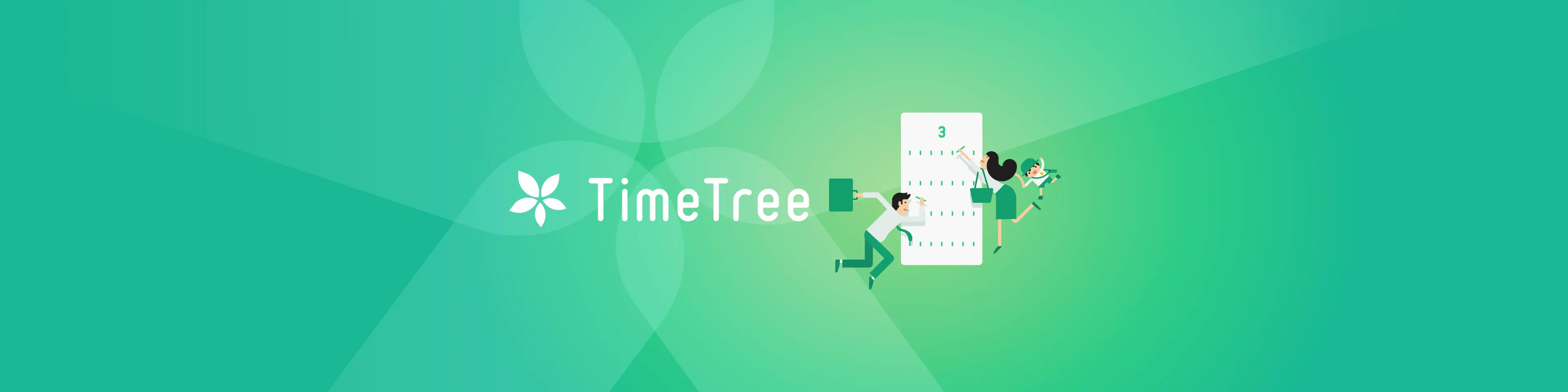 TimeTree: Shared Calendar, App Store banner