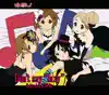 桜高軽音部 [平沢唯・秋山澪・田井中律・琴吹紬(CV:豊崎愛生、日笠陽子、佐藤聡美、寿美菜子)] - Don't say "lazy"