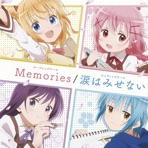Comicgirls
