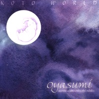 Aiko Shimada and Elizabeth Falconer - Aiko's Lullaby