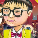Hing-Chun