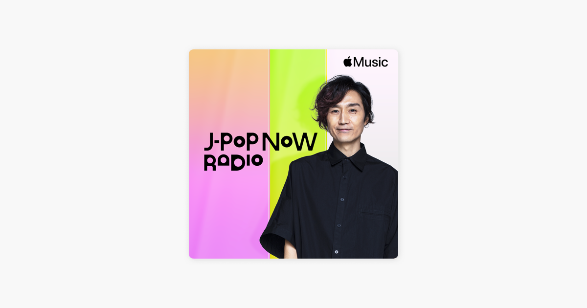 Apple Music「樂」在有你：J-Pop Now Radio with Kentaro Ochiai