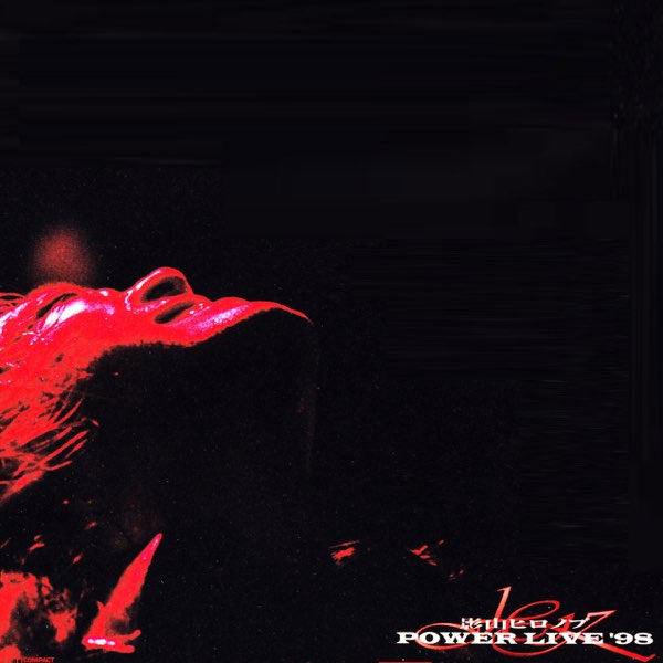 影山ヒロノブ POWER LIVE '98 - 影山ヒロノブのアルバム - Apple Music