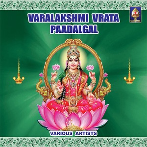 Varalakshmi Vrata Paadalgal