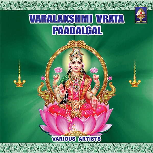 Varalakshmi Vrata Paadalgal