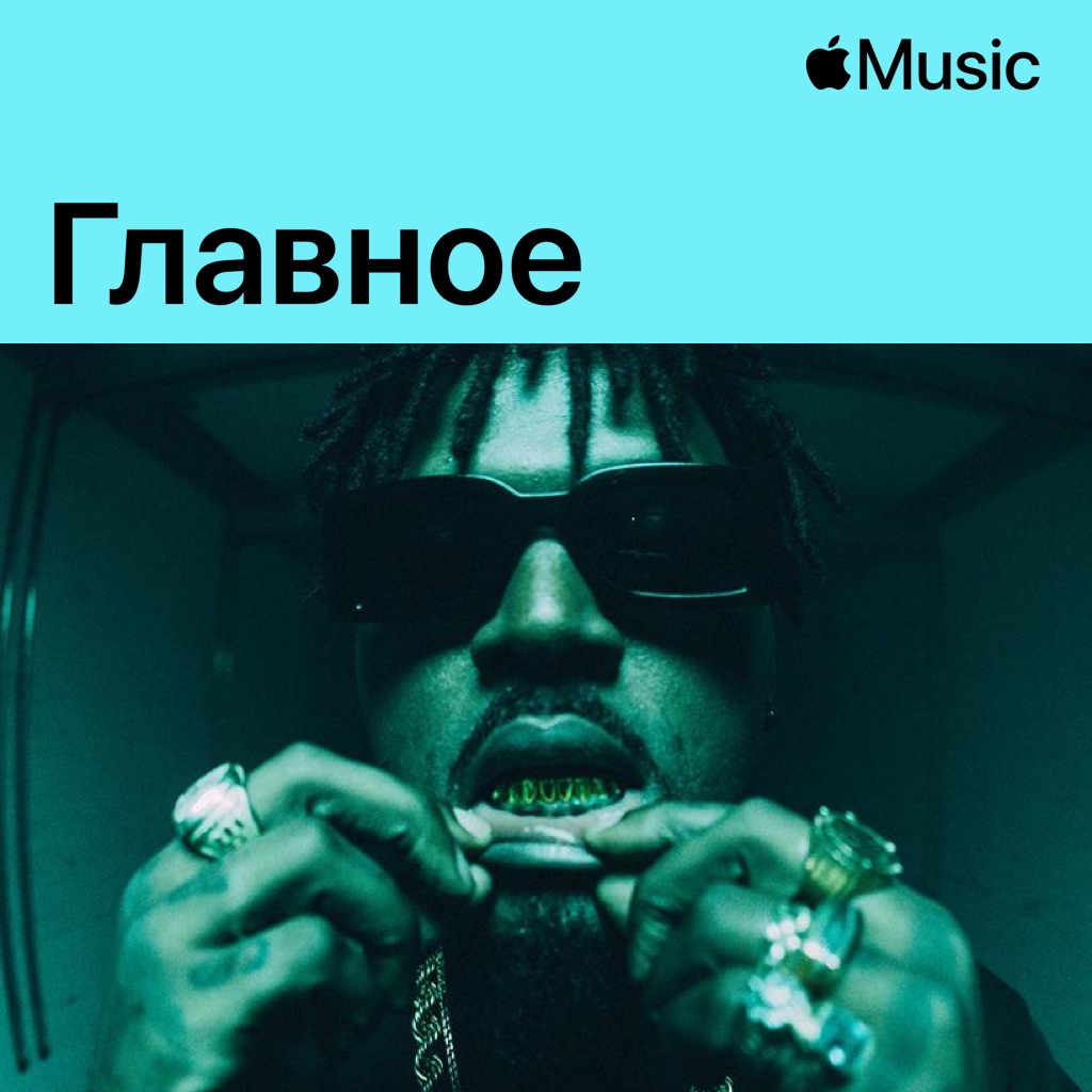 Plutónio: главное