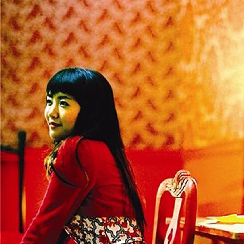 BYUL