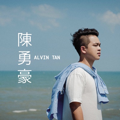 Listen to Alvin Tan, watch music videos, read bio, see tour dates & more!