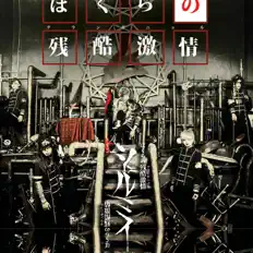 Listen to シェルミィ, watch music videos, read bio, see tour dates & more!