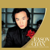 Eason Chan (Cantonese Collection) - Eason Chan
