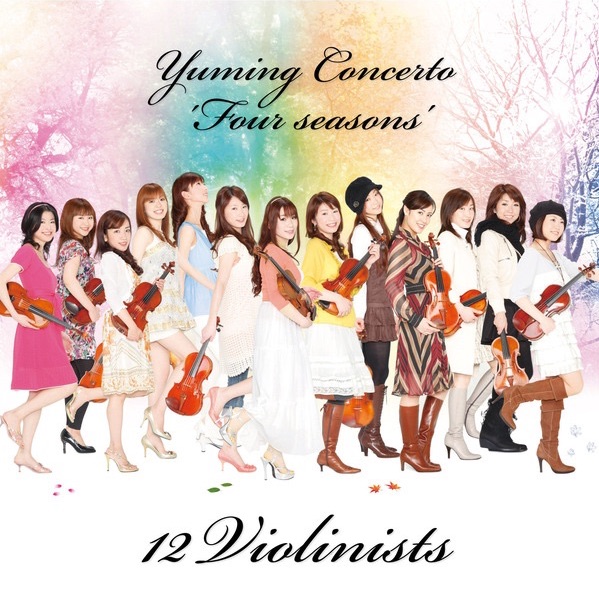12 Violinists