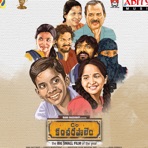 Sweekar Agasthi