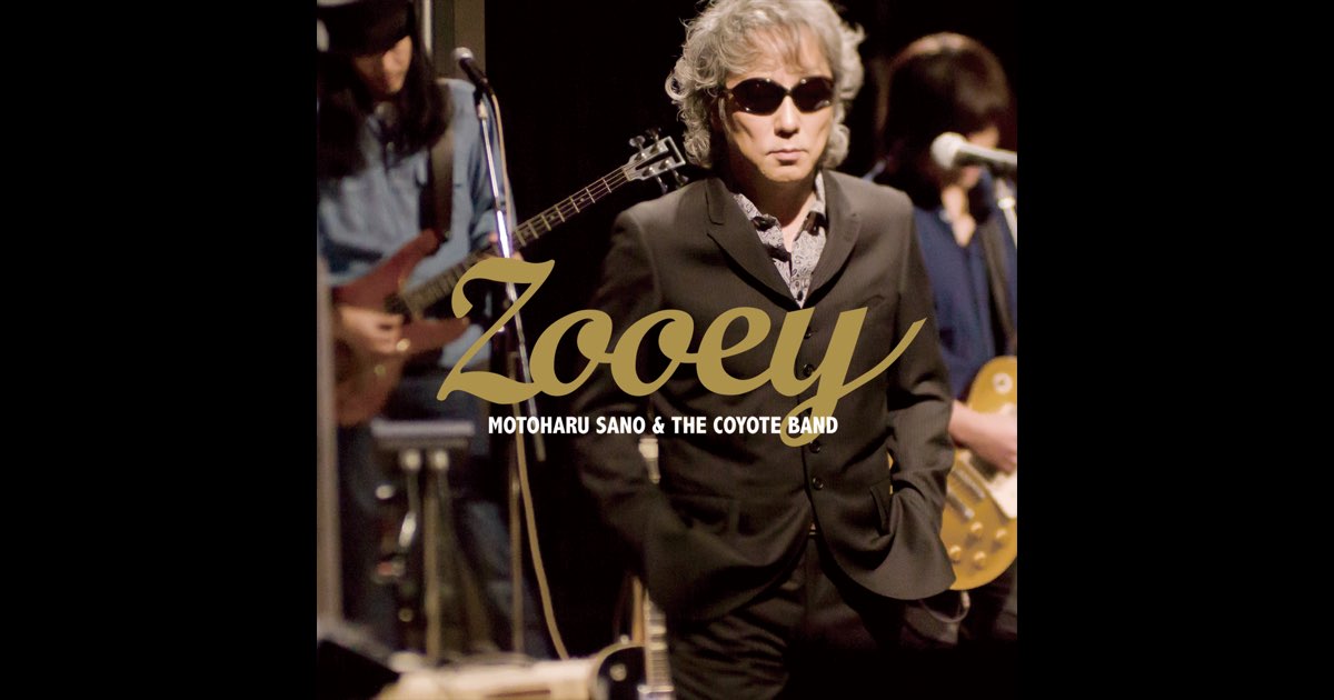 SONY - ZOOEY 佐野元春 ZOOEY - 佐野元春 & THE COYOTE BANDのアルバム - Apple Music