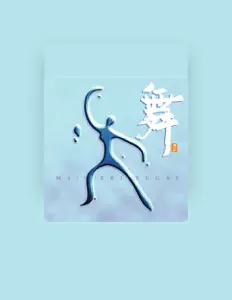 聆聽 Eri Sugai、觀看音樂影片、閱讀小傳、查看巡演日期等！