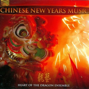 Chinese New Years Music