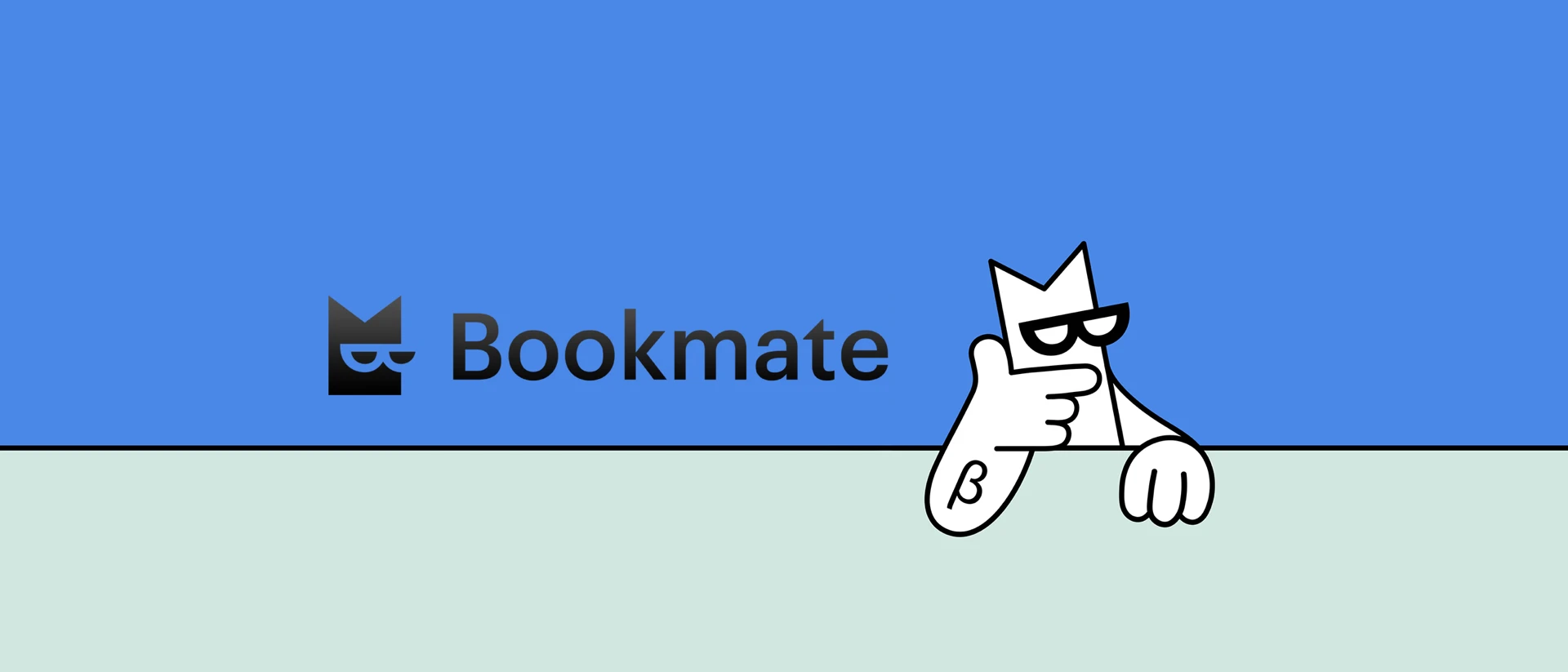 Bookmate. Listen & read books product page header