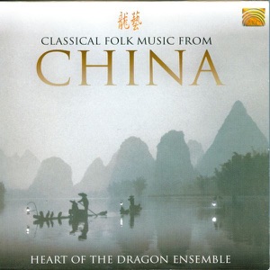 Classical Folk Music from China