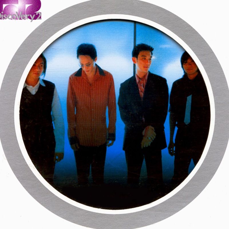 Groove Riders - แค่เธอก็พอ