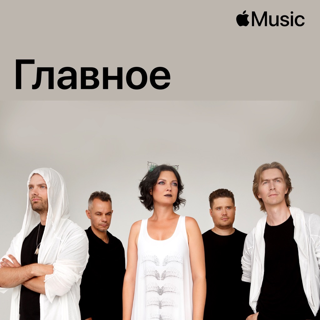 Мельница: главное