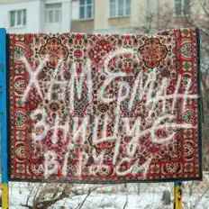 Хамерман Знищує Віруси dinle, müzik videolarını izle, biyografisini oku, tur tarihlerini ve daha fazlasını gör!