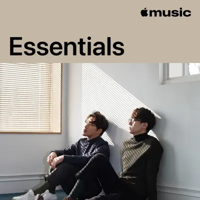 Ascolta no reply Essentials con Various Artists