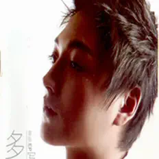 Listen to Duo Liang, watch music videos, read bio, see tour dates & more!