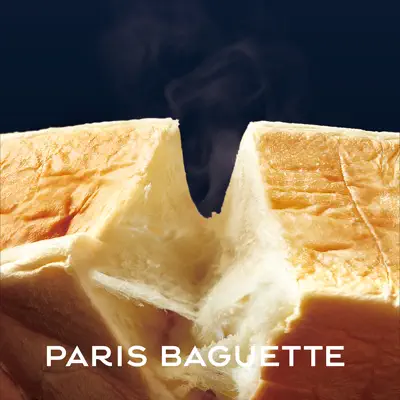 Dengarkan Paris Baguette Chill yang menampilkan Nick Mulvey.