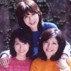 Listen to キャンディーズ, watch music videos, read bio, see tour dates & more!