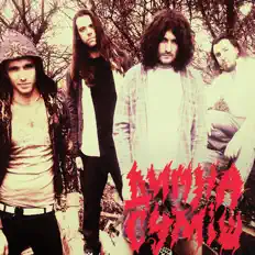 Listen to Димна суміш, watch music videos, read bio, see tour dates & more!