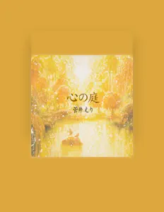 Listen to Eri Sugai, watch music videos, read bio, see tour dates & more!