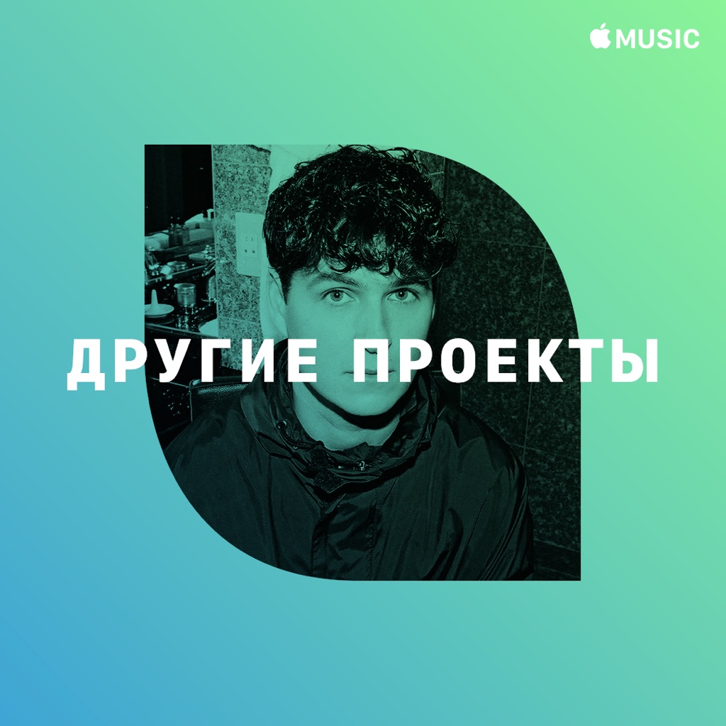 Vampire Weekend: другие проекты
