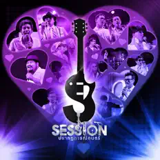 Listen to Byrd & Heart, watch music videos, read bio, see tour dates & more!