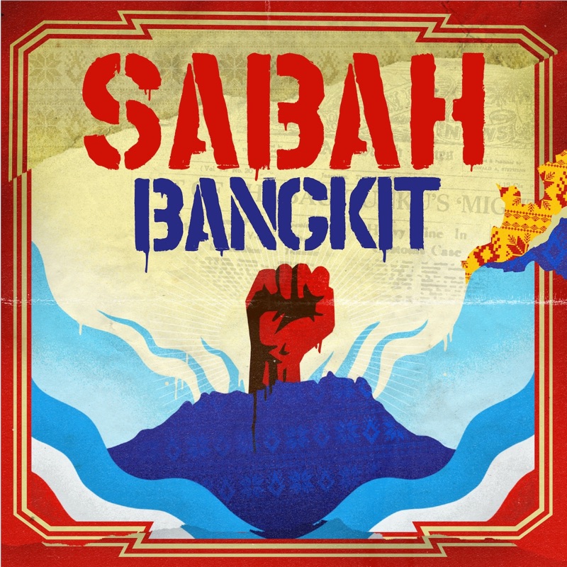 S.B.H