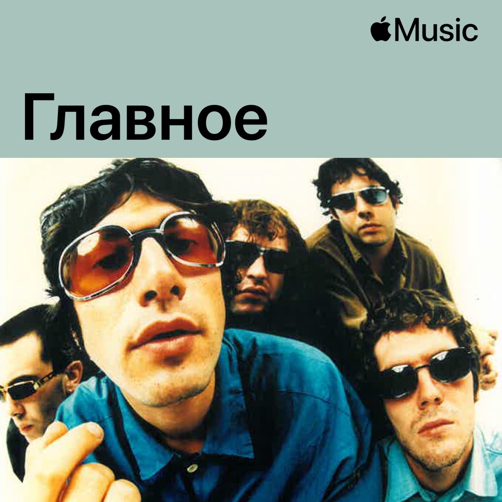 Super Furry Animals: главное