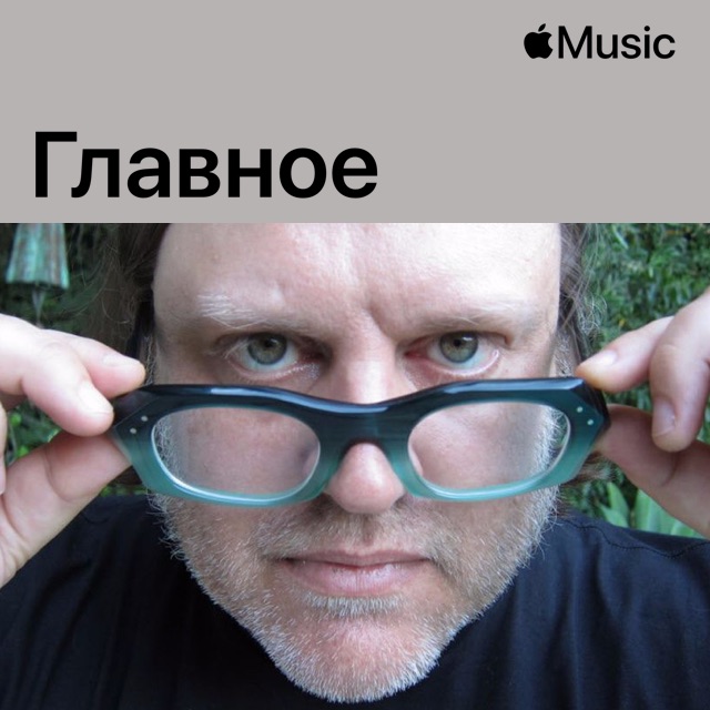 Мэттью Суит: главное