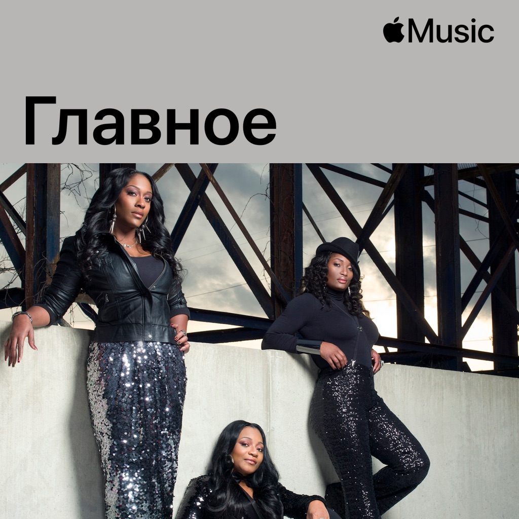 SWV: главное