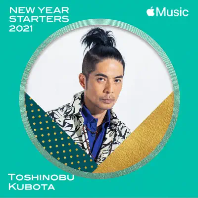 Escucha Toshinobu Kubota: New Year Starters 2021 en colaboración con Mahalia