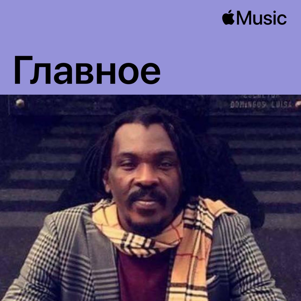 Anthony B: главное