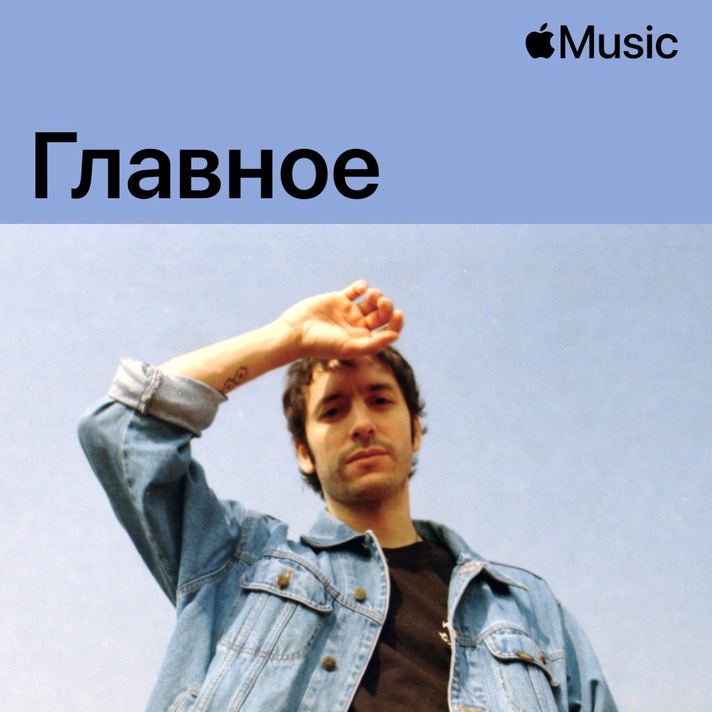 Никола Крус: главное